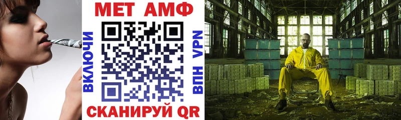 АМФ Розовый  mega маркетплейс  Северодвинск 