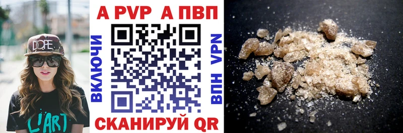 Alpha PVP кристаллы  Северодвинск 
