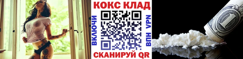 Кокаин 98% Северодвинск