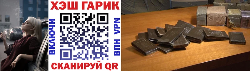 ГАШИШ Cannabis площадка формула Северодвинск где продают наркотики