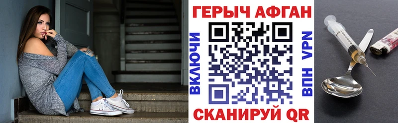 kraken онион  Северодвинск  ГЕРОИН герыч 