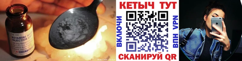 хочу   Северодвинск  Кетамин ketamine 