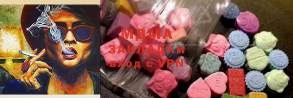 герыч Абдулино