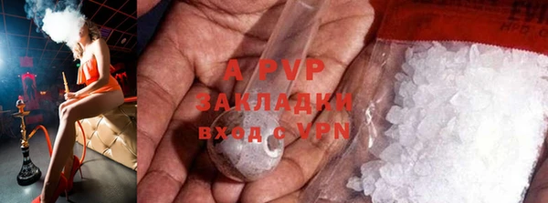 таблы Абаза