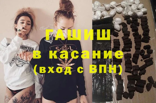 стаф Алексеевка