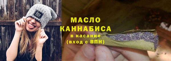 таблы Абаза