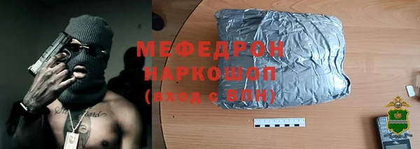 таблы Абаза