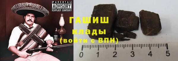 герыч Абдулино