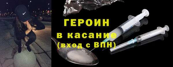 герыч Абдулино