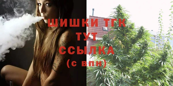 Альфа ПВП Абинск