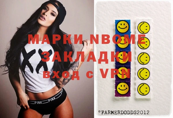 таблы Абаза