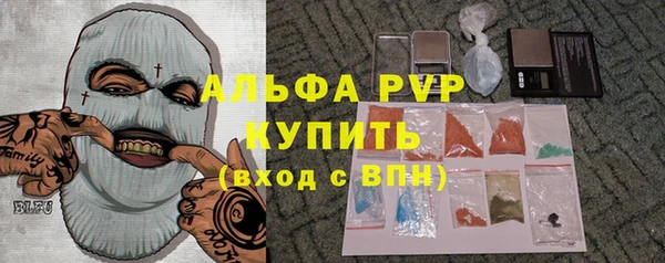 Альфа ПВП Абинск