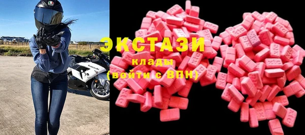таблы Абаза