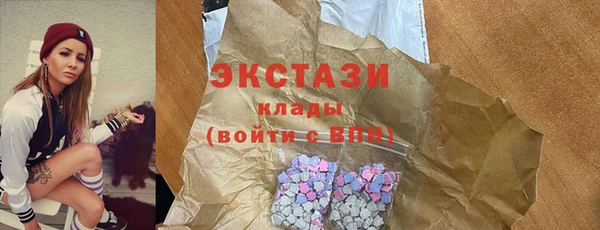 мдма Кодинск
