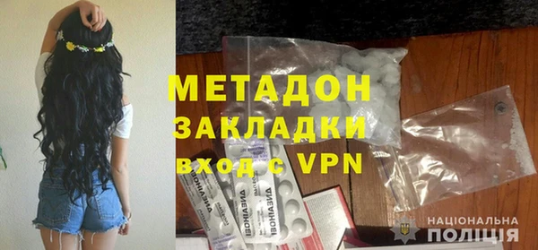 мдма Кодинск