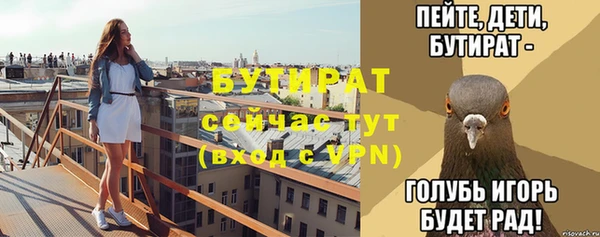 таблы Абаза