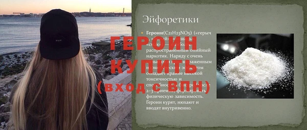 таблы Абаза