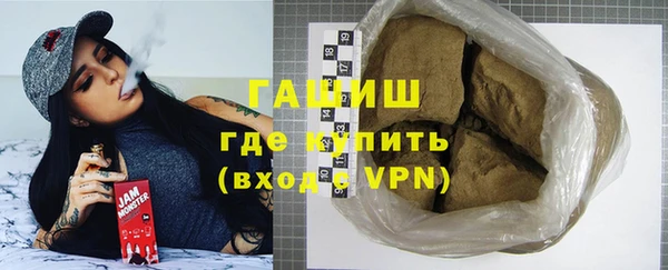 Альфа ПВП Абинск