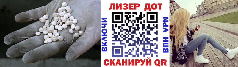 Лсд 25 экстази ecstasy  купить  цена  Северодвинск 