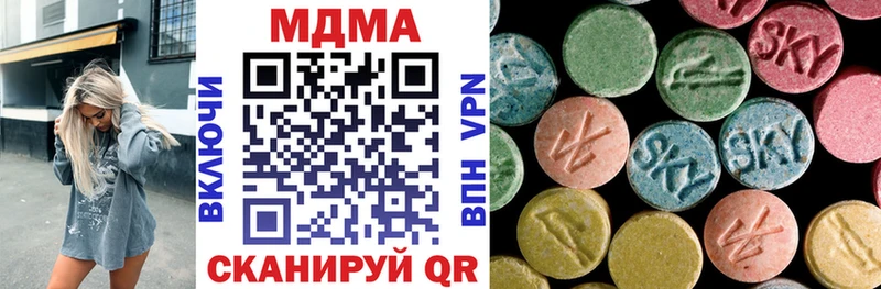 MDMA crystal  Северодвинск 