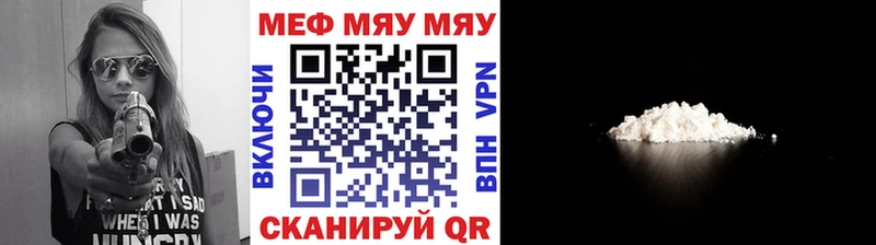 купить наркоту  Северодвинск  Меф VHQ 