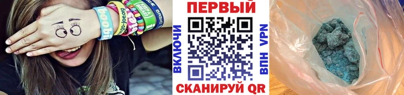 Метамфетамин мет купить наркотик Северодвинск