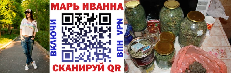 Канабис Bruce Banner  Северодвинск 